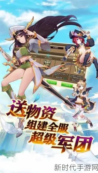 姬斗无双攻略：新手必看，快速上手秘籍大公开