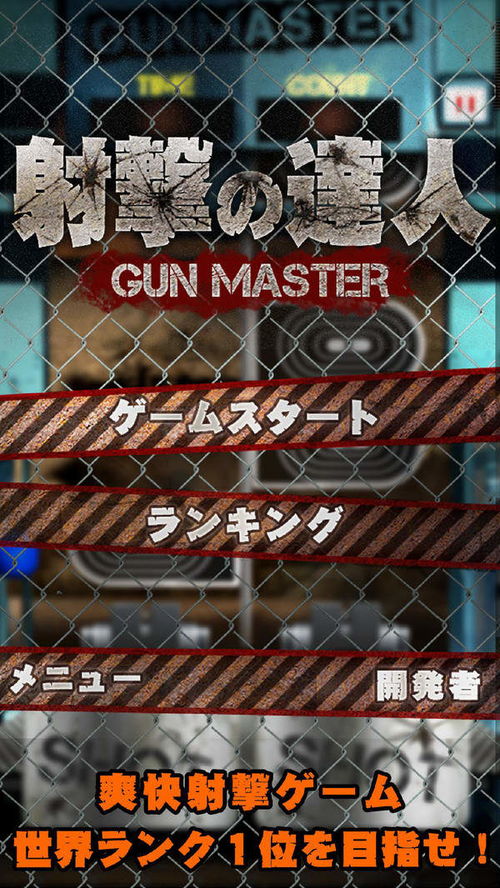 射击游戏盘点:热门射击游戏大揭秘,体验全新竞技魅力 射击游戏盘点:热门射击游戏大揭秘,体验全新竞技魅力