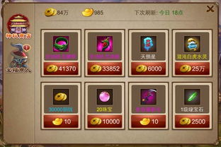 航海奇闻:枪手流派新手攻略秘籍解锁 航海奇闻:枪手流派新手攻略秘籍解锁