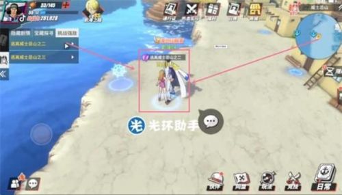 鲁兹连招攻略:掌握克制技巧,解锁航海王热血航线新境界 鲁兹连招攻略:掌握克制技巧,解锁航海王热血航线新境界