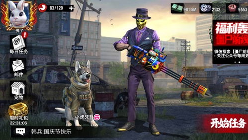 射击游戏盘点:热门射击游戏精选推荐 射击游戏盘点:热门射击游戏精选推荐