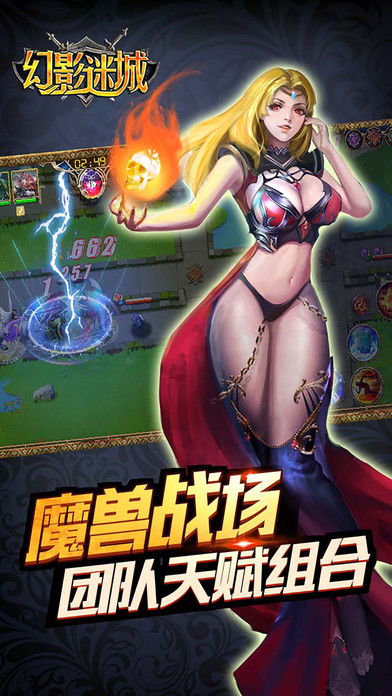 横版游戏热门排行揭秘:下载量爆棚的精选推荐 横版游戏热门排行揭秘:下载量爆棚的精选推荐