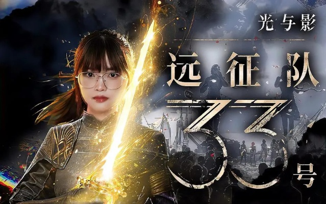 《光影传奇:33号远征队再夺年度荣耀,时代杂志盛赞新篇章》 《光影传奇:33号远征队再夺年度荣耀,时代杂志盛赞新篇章》