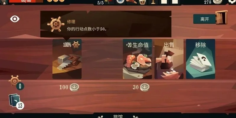 航海奇闻：枪手流派新手攻略，解锁冒险新境界