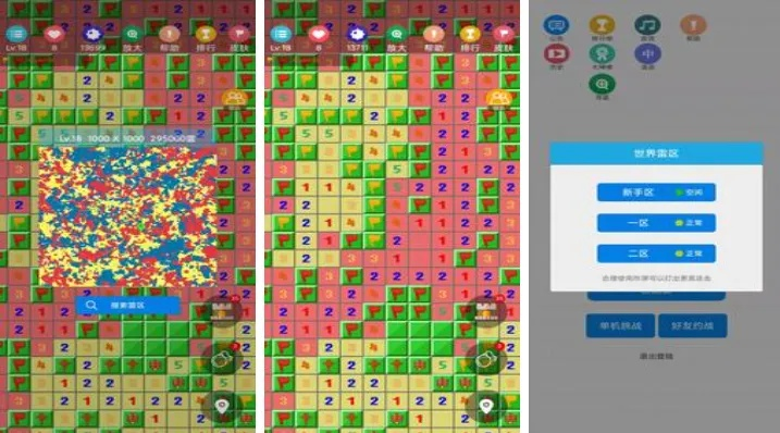 热门扫雷游戏盘点:揭秘最受欢迎的趣味挑战 热门扫雷游戏盘点:揭秘最受欢迎的趣味挑战