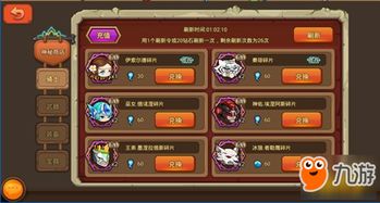 神冠骑手必备:皇家骑兵武器选购攻略揭秘秘籍 神冠骑手必备:皇家骑兵武器选购攻略揭秘秘籍