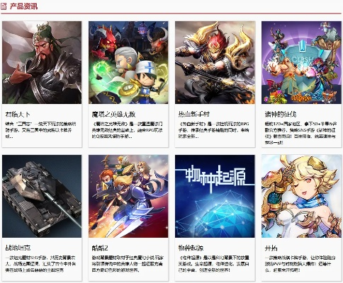 热门Q版游戏盘点:揭秘最佳游戏体验新风向 热门Q版游戏盘点:揭秘最佳游戏体验新风向