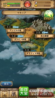 热门横版游戏精选:盘点下载必备人气佳作 热门横版游戏精选:盘点下载必备人气佳作