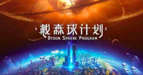 独立游戏热榜揭晓:人气飙升佳作盘点前十 独立游戏热榜揭晓:人气飙升佳作盘点前十