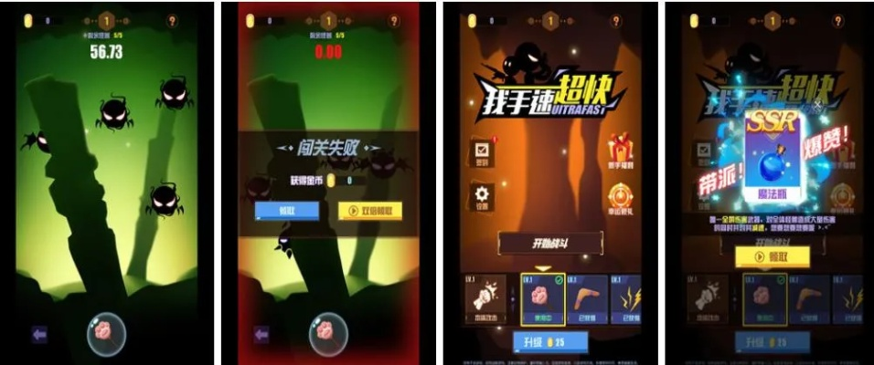 十大精选手速游戏,揭秘热门必玩秘籍! 十大精选手速游戏,揭秘热门必玩秘籍!