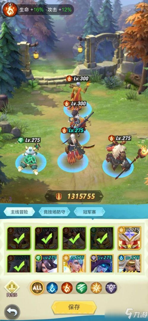 上古王冠平民速成攻略:揭秘高效升级新秘籍 上古王冠平民速成攻略:揭秘高效升级新秘籍