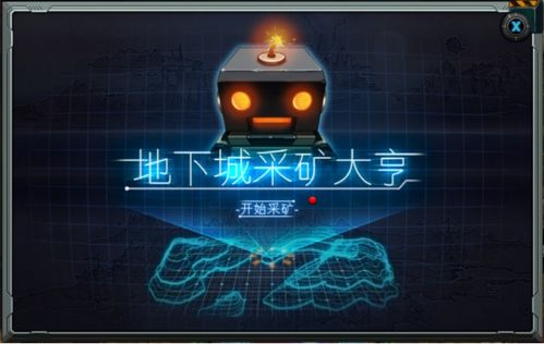 热门下载排行!精选过场动画游戏,趣味无限体验新高度 热门下载排行!精选过场动画游戏,趣味无限体验新高度