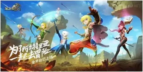 众星齐聚龙之谷世界今日10点正式公测!你准备好了吗? 众星齐聚龙之谷世界今日10点正式公测!你准备好了吗?