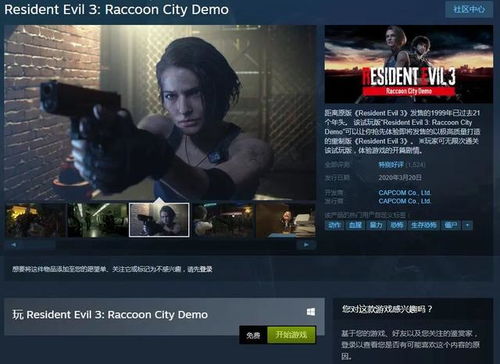 逆袭!爆爽打工人试玩Demo上线,这些爽点你体验过吗? 逆袭!爆爽打工人试玩Demo上线,这些爽点你体验过吗?