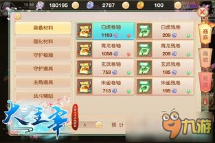 诸神皇冠匕首升级秘籍:打造最强神兵利器攻略 诸神皇冠匕首升级秘籍:打造最强神兵利器攻略