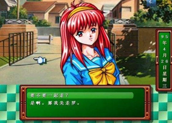 十大经典恋爱游戏盘点:重温甜蜜回忆,解锁情感新境界 十大经典恋爱游戏盘点:重温甜蜜回忆,解锁情感新境界