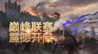 十大经典复古游戏盘点:重温时光魅力,探寻人气巅峰之作 十大经典复古游戏盘点:重温时光魅力,探寻人气巅峰之作