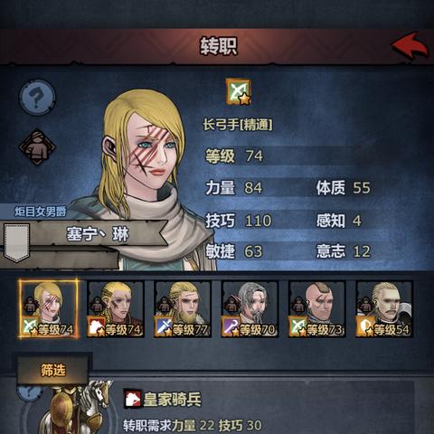 诸神皇冠兵种升级秘籍:高效攻略新突破 诸神皇冠兵种升级秘籍:高效攻略新突破