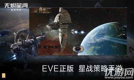 星战前夜:无烬星河,首艘驱逐舰全新升级,荣耀启航 星战前夜:无烬星河,首艘驱逐舰全新升级,荣耀启航