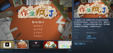 最新短片游戏排行揭秘,人气爆款盘点! 最新短片游戏排行揭秘,人气爆款盘点!