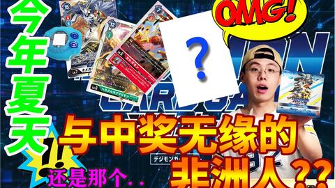 2024年度交易卡牌盛宴:盘点热门游戏新风向 2024年度交易卡牌盛宴:盘点热门游戏新风向