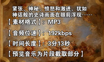 江湖酒谱材料轻松得,独家攻略助你一臂之力 江湖酒谱材料轻松得,独家攻略助你一臂之力