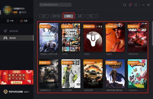 弹幕游戏盘点:十大精选必玩,畅玩新体验推荐 弹幕游戏盘点:十大精选必玩,畅玩新体验推荐