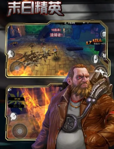 末世游戏盘点:热门下载精选,揭秘新潮流趋势 末世游戏盘点:热门下载精选,揭秘新潮流趋势