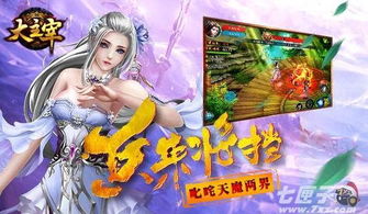 艺术魅力盘点：精选好玩游戏排行推荐