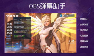 弹幕游戏盘点：热门排行揭示新潮流