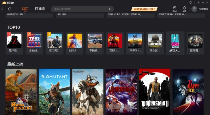 十大热门桌上游戏盘点：揭秘必玩佳选推荐