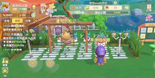 摩尔庄园:浆果烧饼传奇,全新崛起,趣味无限 摩尔庄园:浆果烧饼传奇,全新崛起,趣味无限