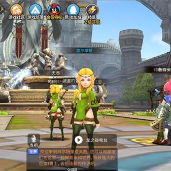 龙之谷怀旧服二转集结之夜,直播精彩,福利多多! 龙之谷怀旧服二转集结之夜,直播精彩,福利多多!