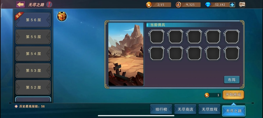 新手必看!城堡传说大乱斗答题攻略,轻松掌握新技能 新手必看!城堡传说大乱斗答题攻略,轻松掌握新技能