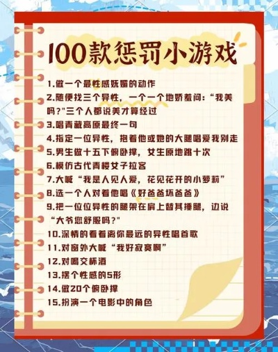 心理游戏盘点:揭秘十大热门必玩心理游戏排行 心理游戏盘点:揭秘十大热门必玩心理游戏排行
