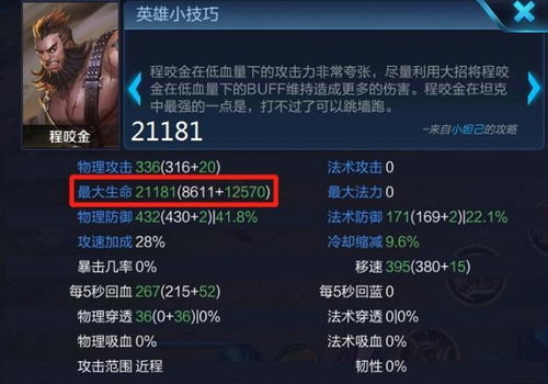 锁杀钻头牛攻略:深度解析国王与冒险家新策略 锁杀钻头牛攻略:深度解析国王与冒险家新策略