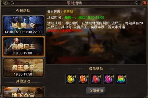 最新架空游戏盘点:探索最佳虚拟世界体验指南 最新架空游戏盘点:探索最佳虚拟世界体验指南