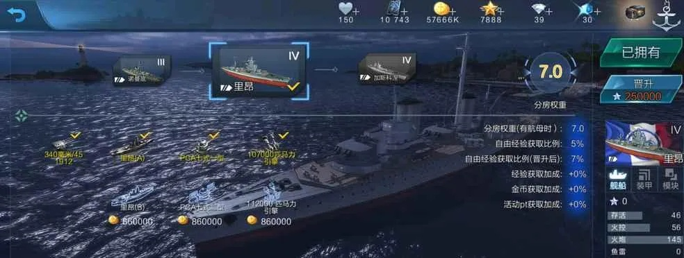 战舰联盟:北上排位攻略,深度解析新战术! 战舰联盟:北上排位攻略,深度解析新战术!