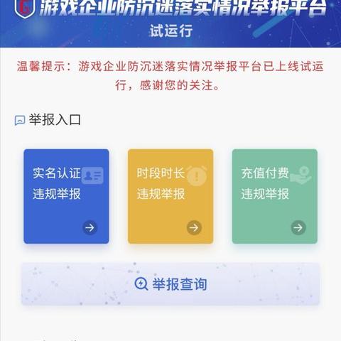 十大热门网络出版游戏,揭秘必玩佳作推荐 十大热门网络出版游戏,揭秘必玩佳作推荐