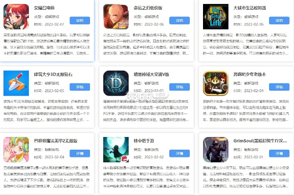 热门教程游戏盘点:下载量飙升的精选攻略推荐 热门教程游戏盘点:下载量飙升的精选攻略推荐