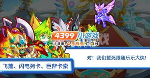 奥拉星晶石宠攻略:高效选择秘籍,打造最强阵容 奥拉星晶石宠攻略:高效选择秘籍,打造最强阵容