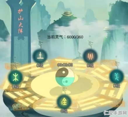 无极仙途掌门攻略:打造初始门派新霸主秘籍 无极仙途掌门攻略:打造初始门派新霸主秘籍