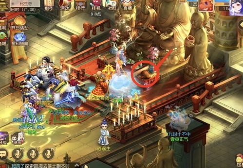 《武林外传》手游联动黄关黄酒，品味江湖酒韵盛宴