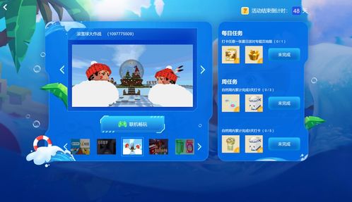 暑假福利攻略大揭秘:迷你世界独家秘籍全解析 暑假福利攻略大揭秘:迷你世界独家秘籍全解析