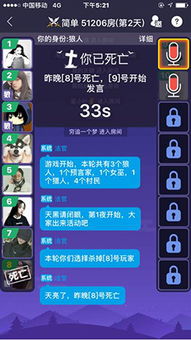 宇宙塔卡组攻略:深度解析狼人对决制胜秘籍 宇宙塔卡组攻略:深度解析狼人对决制胜秘籍