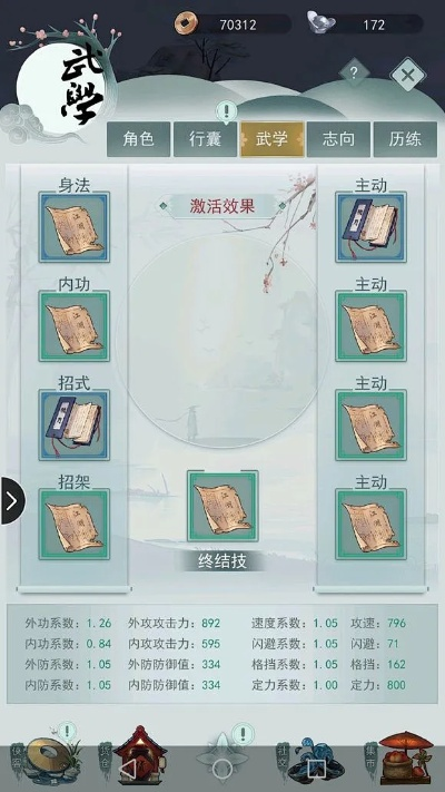 江湖悠悠白嫖秘籍,轻松掌握武学精髓 江湖悠悠白嫖秘籍,轻松掌握武学精髓