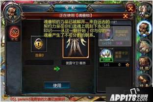 《魔域幻兽盘点》：解锁本命宠，开启冒险征途！