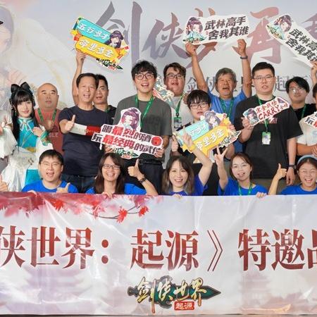 剑侠世界起源手游：竞技巅峰，荣耀见证