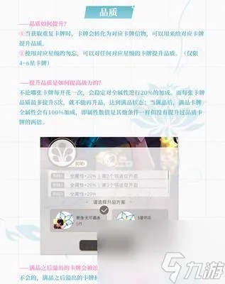 铭迹搭配攻略:深度解析光与夜之恋新价值策略 铭迹搭配攻略:深度解析光与夜之恋新价值策略