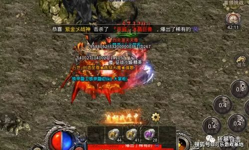 朱雀街寅将军攻略:高效通关秘籍大揭秘! 朱雀街寅将军攻略:高效通关秘籍大揭秘!